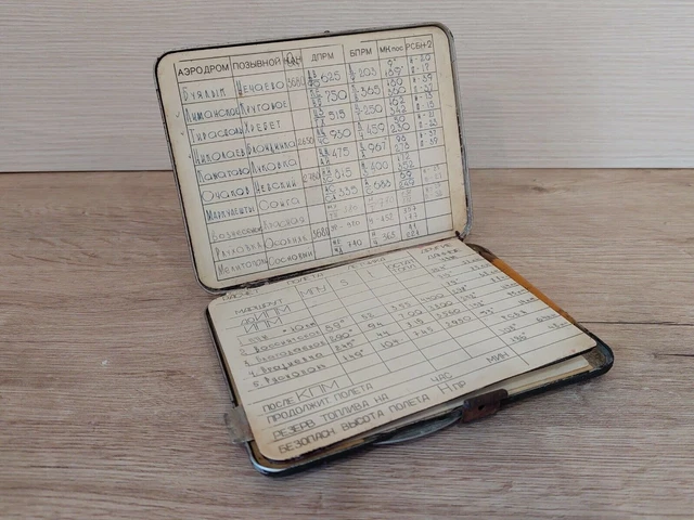 Certificat/document Original De Tchernobyl - URSS, Période Soviétique - Article De Collection Occasion