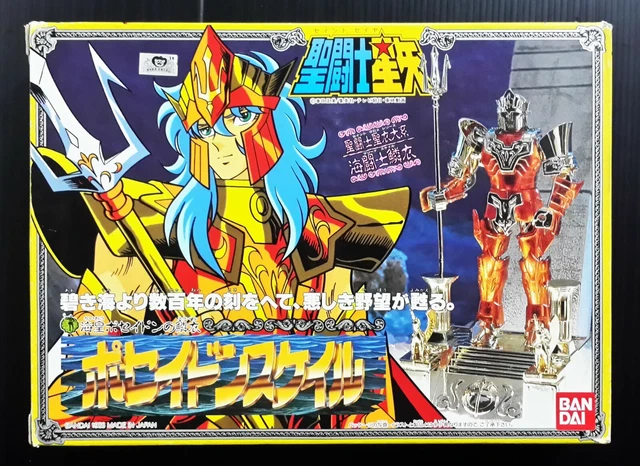 Culpatoys Poseidon Saint Seiya Vintage 1988 --- | Meses sin interés
