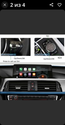 Bmw entrynav fsc