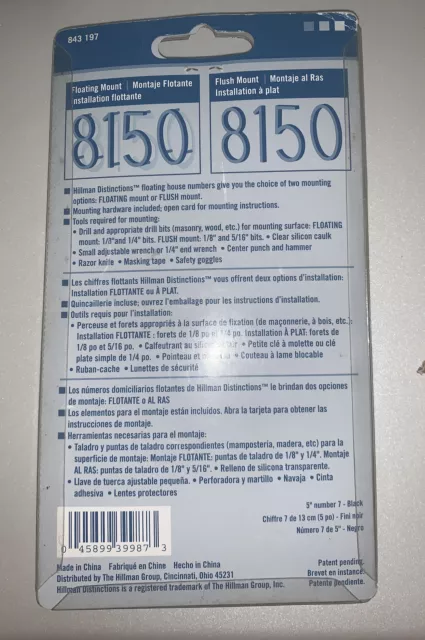 (#7, 1/2""H 5""L) Hillman NEGRO Número de casa #7 con tornillos al ras o flotantes 2