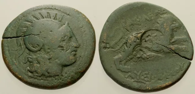 056. Unidentified Greek Bronze Coin