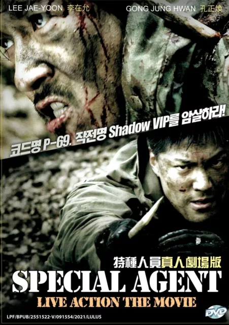 Special Agent (Movie) ~ All Region ~ Brand New & Factory Seal ~ Korean Film ~DVD