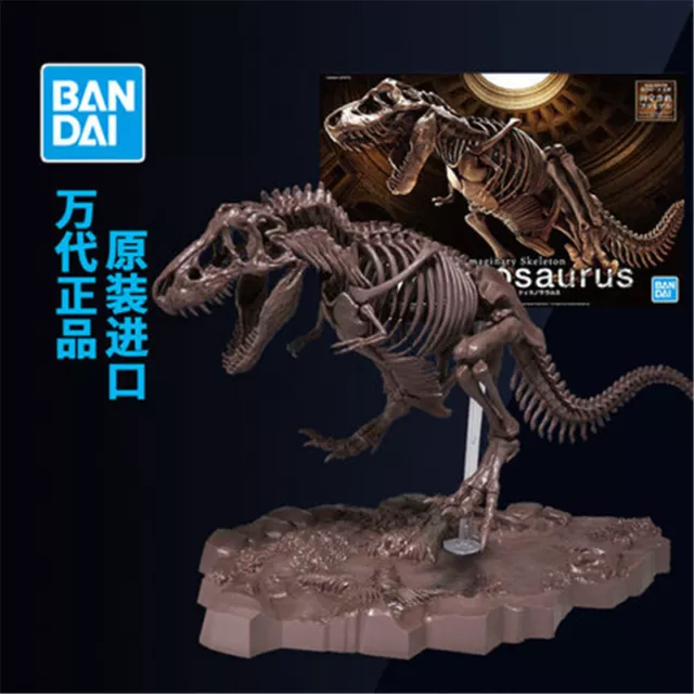 Imaginary Skeleton Tyrannosaurus T-Rex 1/32 Scale Educational Model Kit Prop