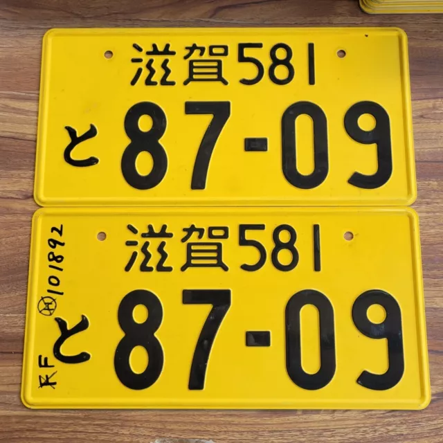 GENUINE VINTAGE JDM JAPANESE LICENSE PLATES ORIGINAL ASIA CARS NO.87-09 Yellow
