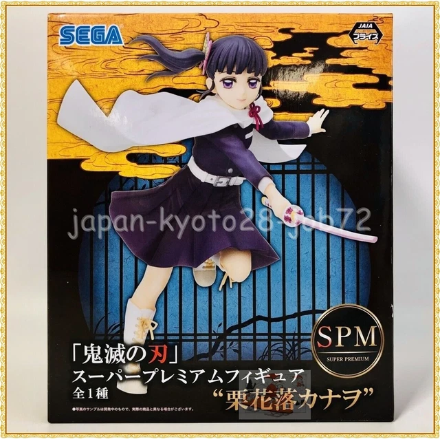 Sega Goods DEMON SLAYER - Kanao Tsuyuri - Figurine 17 cm Sega Goods DEMON SLAYER - Kanao Tsuyuri - Figurine 17 cm