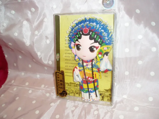 Nib, "Chinese Opera Female Magnet, Ceremonial Robe Embroidered W/  Round Phoenix