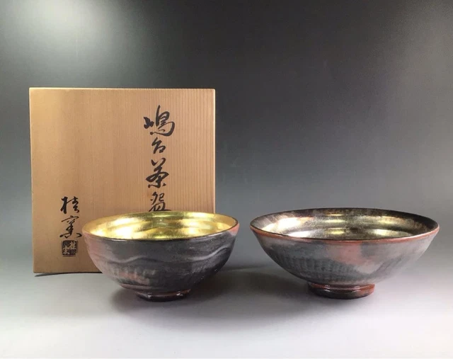 Ｒ６８８　嶋台茶碗　『桂窯造』『金銀一双』　共箱　茶道具 R688 嶋台茶碗 『桂窯造』『金銀一双』 共箱 茶道具 $123.46