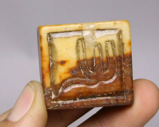 3CM China Hongshan Culture Old Jade Carved Oracle Rune Seal Signet Stamp Pendant