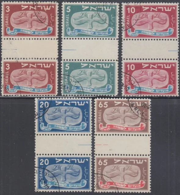 ISRAEL Sc # 10-14 BALE P. 133 USED TABS 1st FESTIVALS VERTICAL GUTTER PAIRS