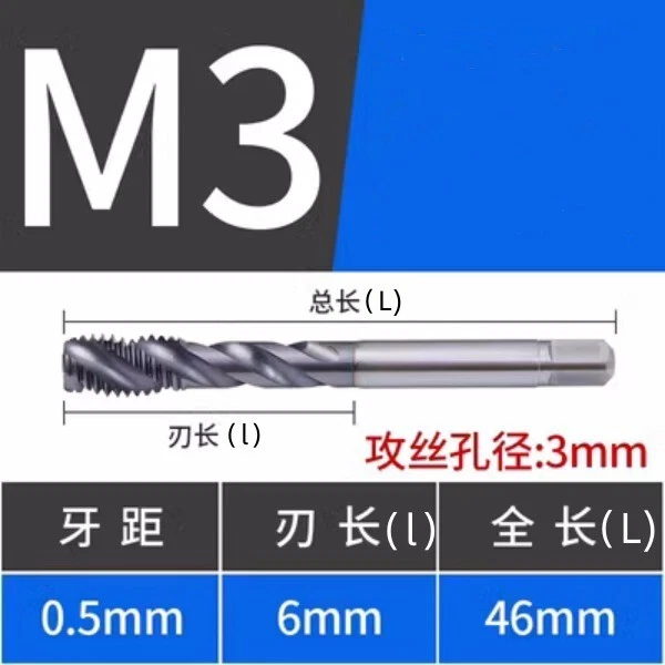 GUHRING M3*0.5 OH2 7777 Series HSS-E JIS Screw taps Metric cutting tap 2Pcs