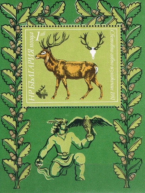 Bulgarien Michel Block 113 (Jagt Ausstellung Plovdiv 1981) postfrisch ** (MNH)