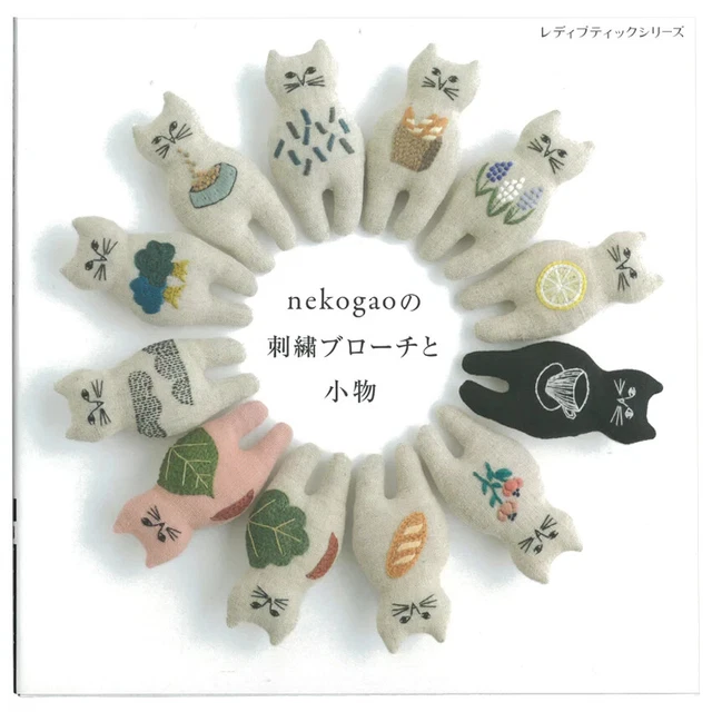 Broches de bordado nekogao y accesorios libro, libro de artesanía japonés