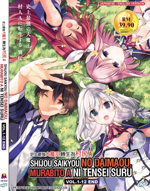 DVD SAIKYOU ONMYOUJI NO ISEKAI TENSEIKI English Dubbed 1-13 END  TrackShipping