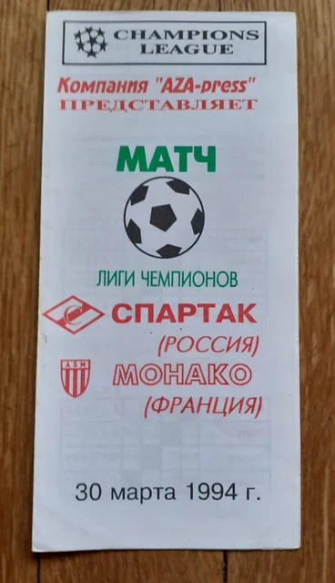 Programme Spartak Moscow - AS Monaco FC - 30.03.1994 CL