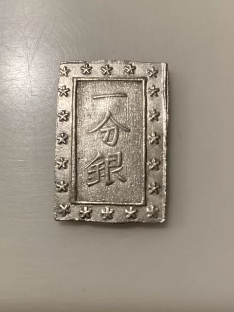 1859-68 Japan Bu Silver bar