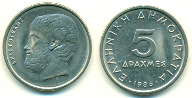 1986 Greece 5 Drachmas Coin  (b225)
