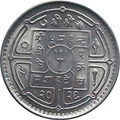 Nepal 1969 50-PAISA Coin ♛King MAHENDRA♛【Cat № KM #780】UNC