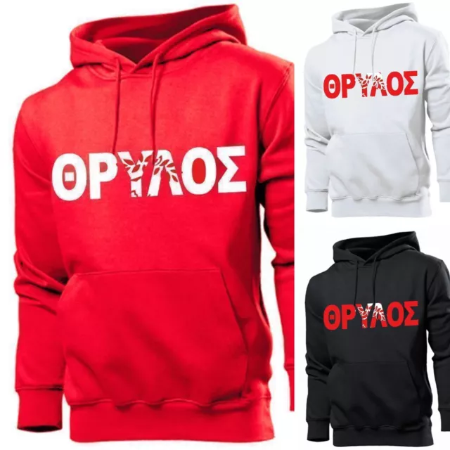 OLYMPIAKOS Piräus Hooded Sweatshirt Olympiacos "THRILOS" Fussball Fan-Sweater