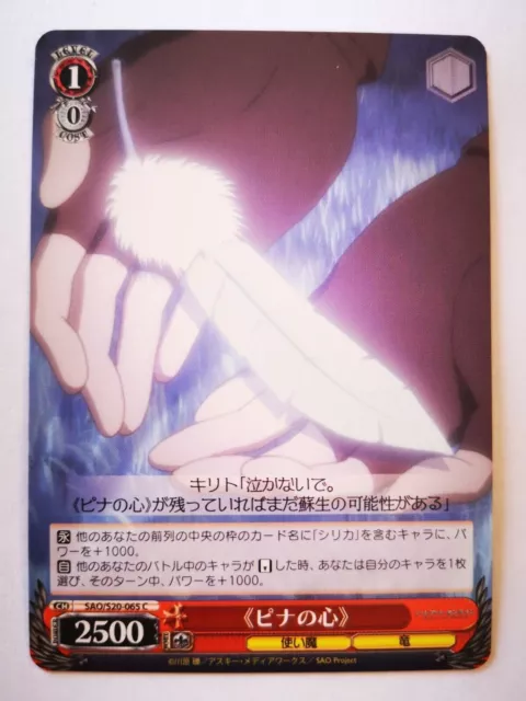 Sword art online SAO Weiss Schwarz card card SAO/S20-065 C