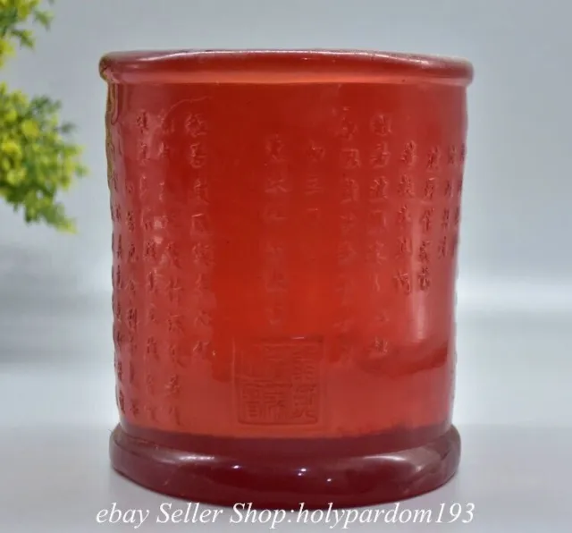 5.2" Old Chinese Red Amber Carved Dynasty Words Text Round Brush pot Pencil vase