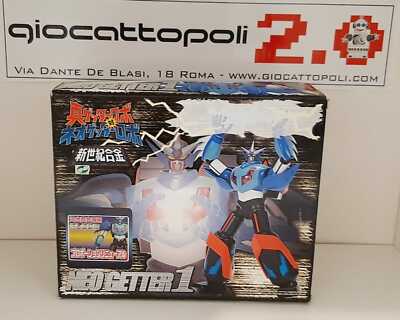 AOSHIMA SHIN SEIKI GOHKIN SG-03KS NEO GETTER 1 KAWAI SHOUKAI AOSHIMA 2008 