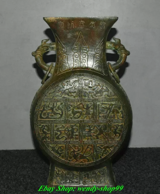 11" Old Chinese Shang Dynasty Bronze Ware Dragon Phoenix Beast Vase Bottle