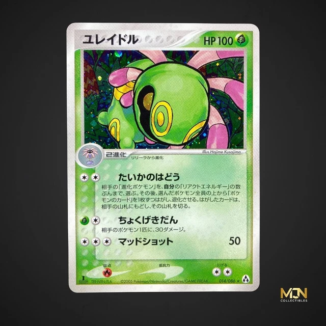 Carte Pokémon EX Créateurs de Légendes Vacilys Édition 1 holo 014/086 Japonai...