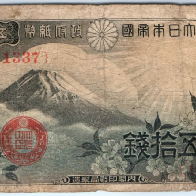 c1938 Japan 50 Sen Banknote Dollar Bill Paper Mt Fuji Cherry Blossom Yen C42