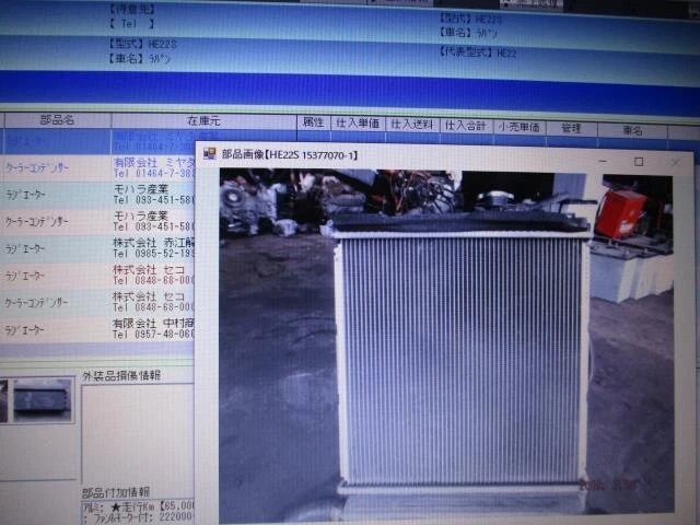 SUZUKI LAPIN 2008 DBA-HE22S Radiatore [usato] [PA6787779]