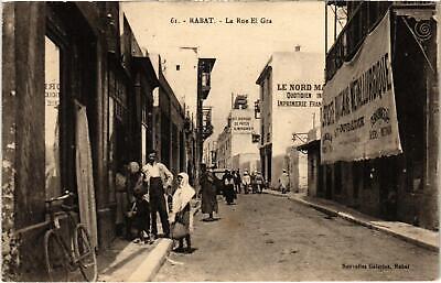 CPA ak morocco rabat-la rue el gza (92831)