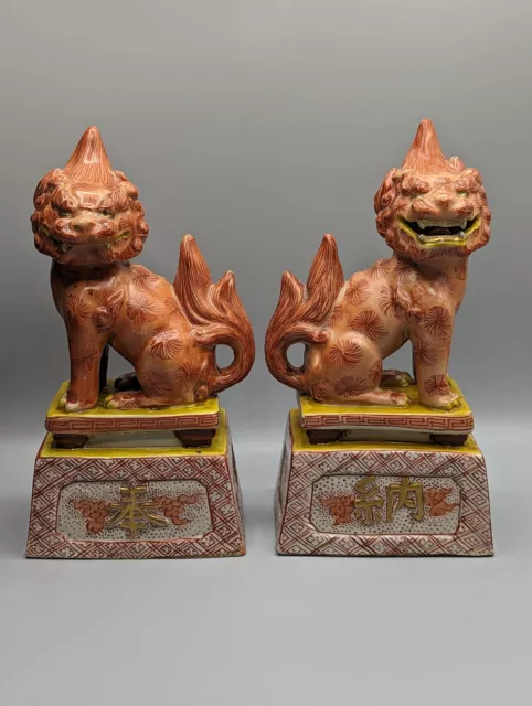 Chinese Fu Foo Dogs Guardian Imperial Lion Ceramic Temple Statue Offering Rare