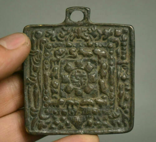 6CM Ancient Chinese Bronze Dynasty Palace Fengshui Pattern Pendant Waist Tag
