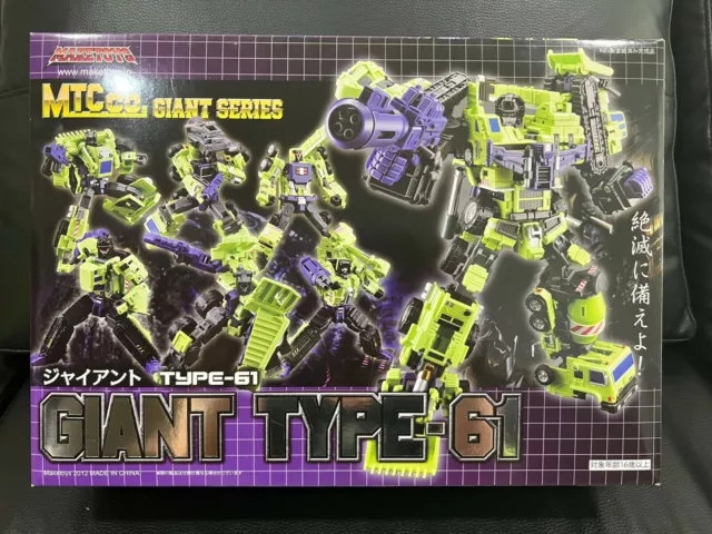 Auténtico 2012 Maketoys Green Giant Type-61 Transformers Devastator Sin precio base