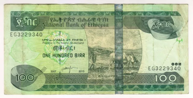 2007 Ethiopia 100 Birr - Low Start - Paper Money Banknotes Currency