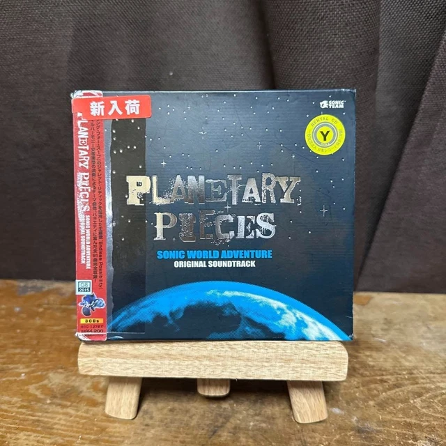 SEGA - SONIC　WORLD　ADVENTURE　ORIGINAL　SOUNDTRAC Planetary Pieces: Sonic World Adventure Original Soundtrack