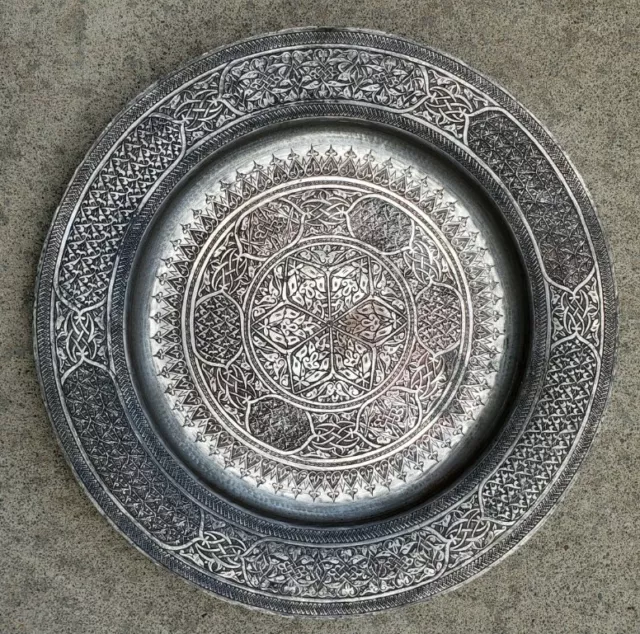 Antique Islamic Persian Qajar Tinned Bronze Engraved Platter 19Thc. 21 Inch