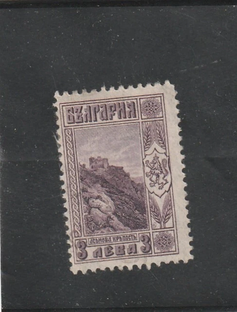 L5828 BULGARIE Timbre N° Y&T 149 de 1921 " Forteresse du Roi Asen II " Neuf MH