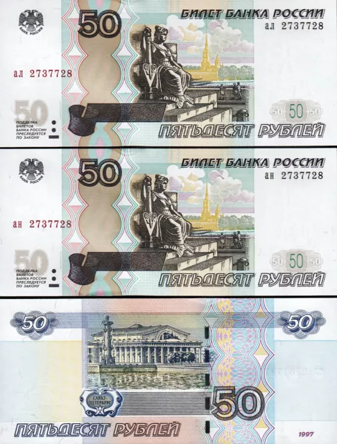 Russia 50 Rubles (1997) 2004, MATCHING (Same) SERIAL 2 PCS LOT, UNC, P-269c
