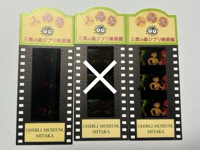 GHIBLI MUSEUM EXCLUSIVE Ghibli Museum Art Cinema Saturn Ticket Set 2 £ ...