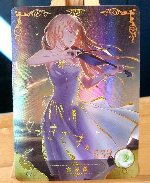 Figurine Kaori Miyazono Your Lie In April 1/8 - Good Smile Company, PVC, Neuf Scellé