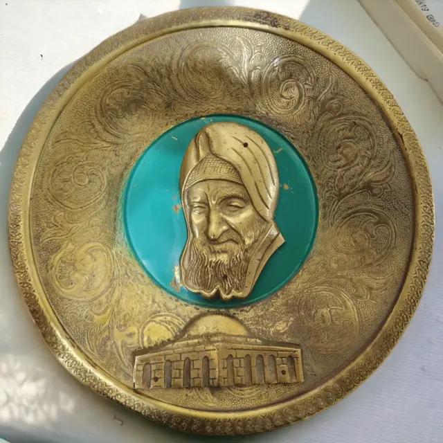 Vintage Brass Wall Hanging Plate Depict Rabbi Baba Sali Israel Judaica Art 1960s