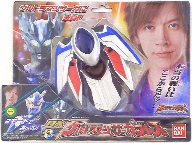Bandai Ultraman Saga Ultraman Saga DX Saga Breath