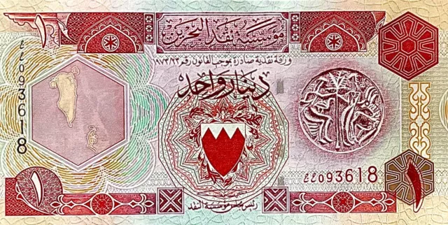 Bahrain 1 Dinar 1973 UNC Banknote selten. Bahrain Karte Währungsagentur Bilder. PP634