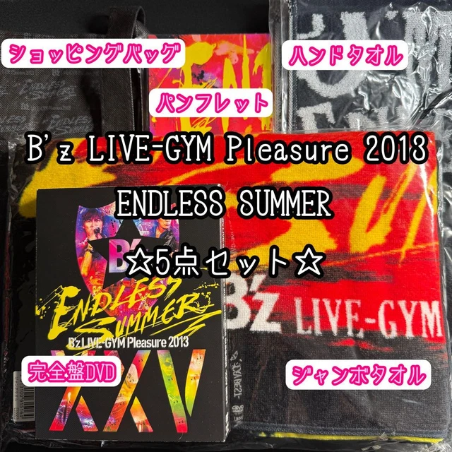 B'Z LIVEGYM PLEASURE 2013 Endl Summer DVD & Goods Set Used 5