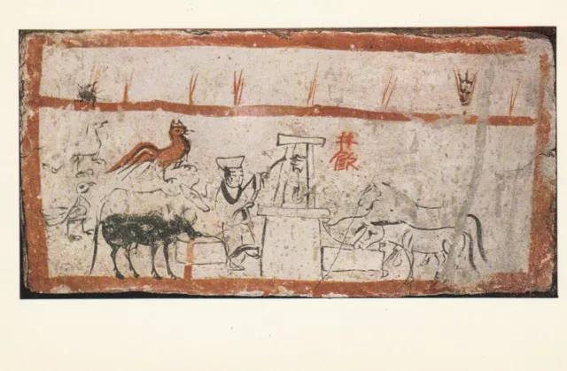 ANCIENT CHINESE ART PRINT POSTCARD Tomb Brick showing Horses Drinking at a Well