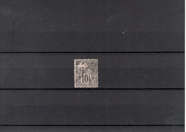 TIMBRE SPM SAINT PIERRE MIQUELON FRANCE COLONIE 1891 N°22a NEUF* MH VARIETE