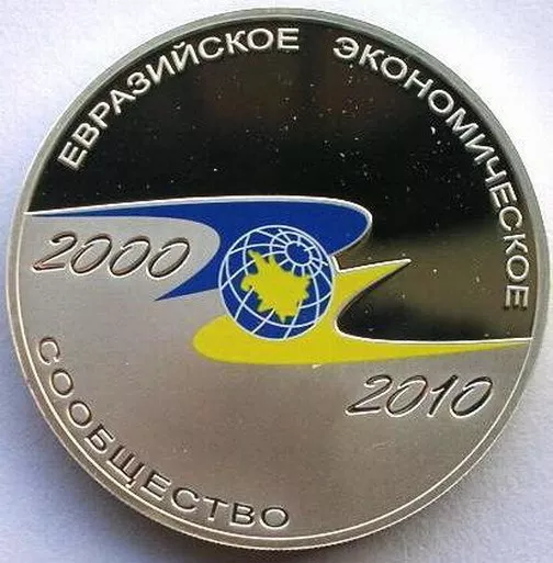 Russia 2010 Earth Color 3 Roubles 1oz Silver Coin,Proof