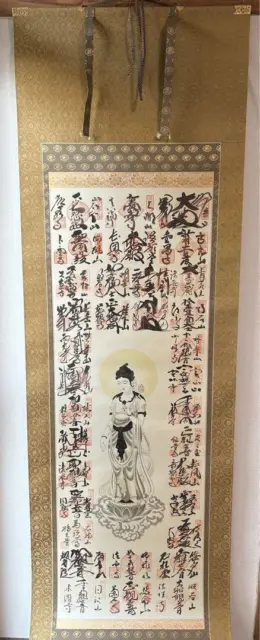 Japanese Hanging Scroll Kakejiku Asian Culture Art Painting Picture 59 x 194 cm