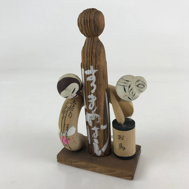 Japanese Wooden Kokeshi Doll Vtg Figurine Traditional Craft Toy KF614