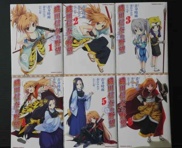 JAPAN manga LOT: The Ambition of Oda Nobuna vol.1~6 Complete Set